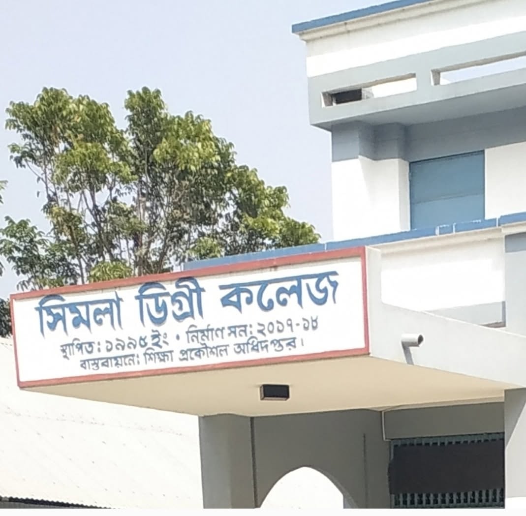 College campus